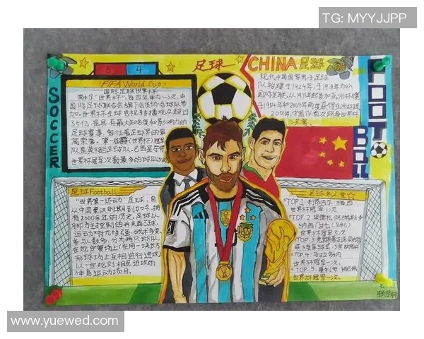 一年级小足球明星成长记精彩绘画展示助力未来冠军梦想