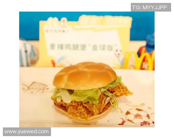麦当劳携手足球巨星打造全球联动盛宴共同推动足球文化传播 麦当劳携手足球巨星打造全球联动盛宴共同推动足球文化传播
