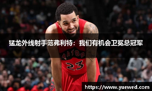 zoty中欧