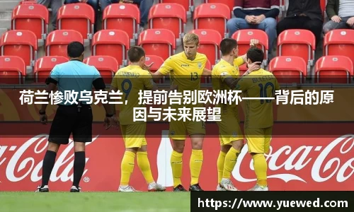 zoty中欧官网