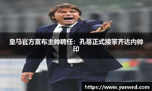 zoty中欧官方app下载