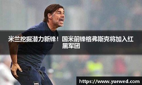zoty中欧官方网站