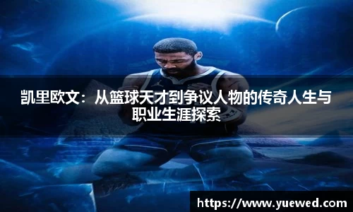 zoty中欧官方网站